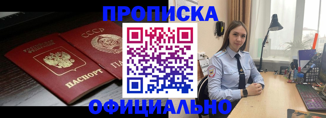 регистрация для дет. сада в Кушве